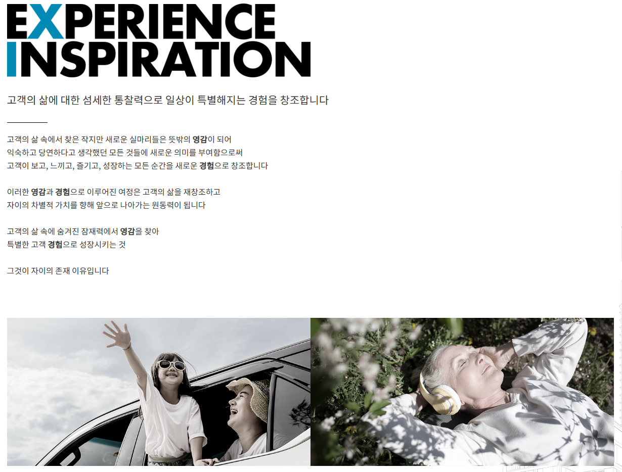 운암자이포레나 모델하우스 자이브랜드1.png