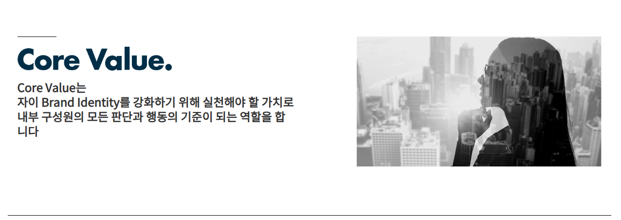 운암자이포레나 모델하우스 자이브랜드3.png