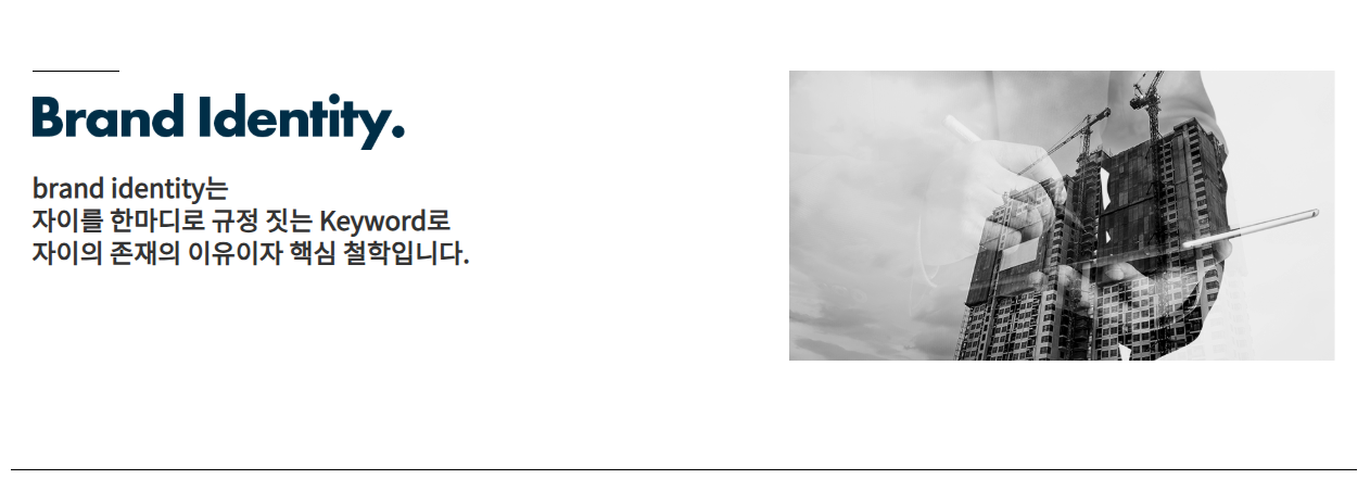 운암자이포레나 모델하우스 자이브랜드.png