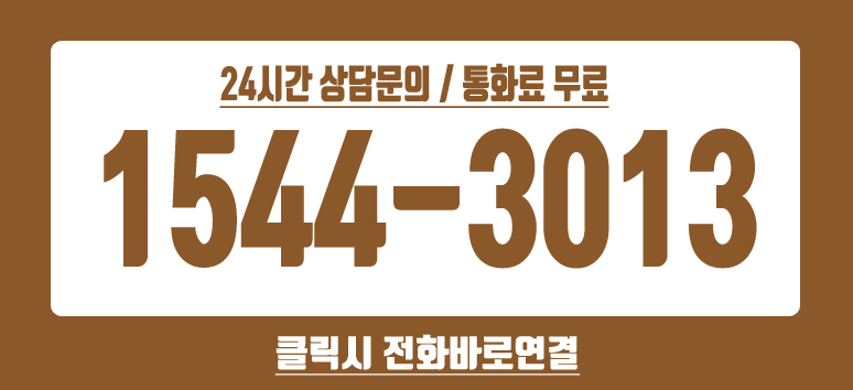 광주공원 중흥s클래스 대표번호.jpg
